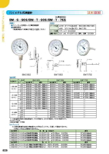 SK総合カタログ 2020～2021