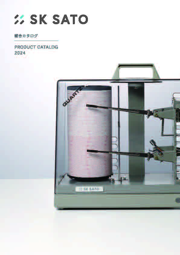 SK総合カタログ 2024